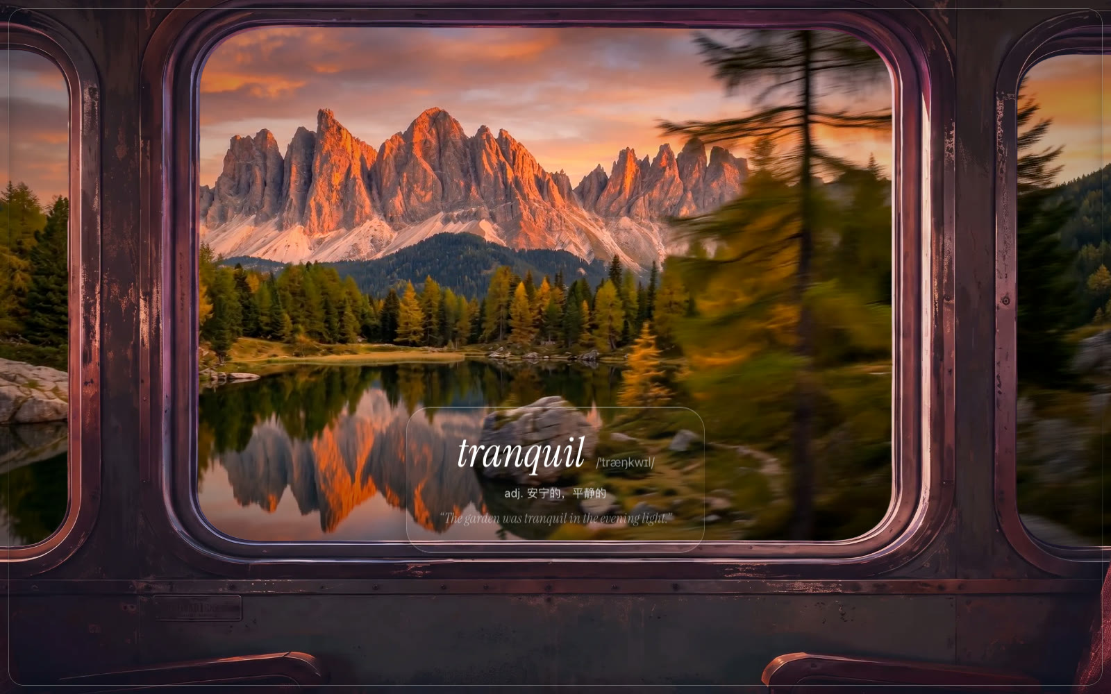 Four-Season Ambient interface screenshot