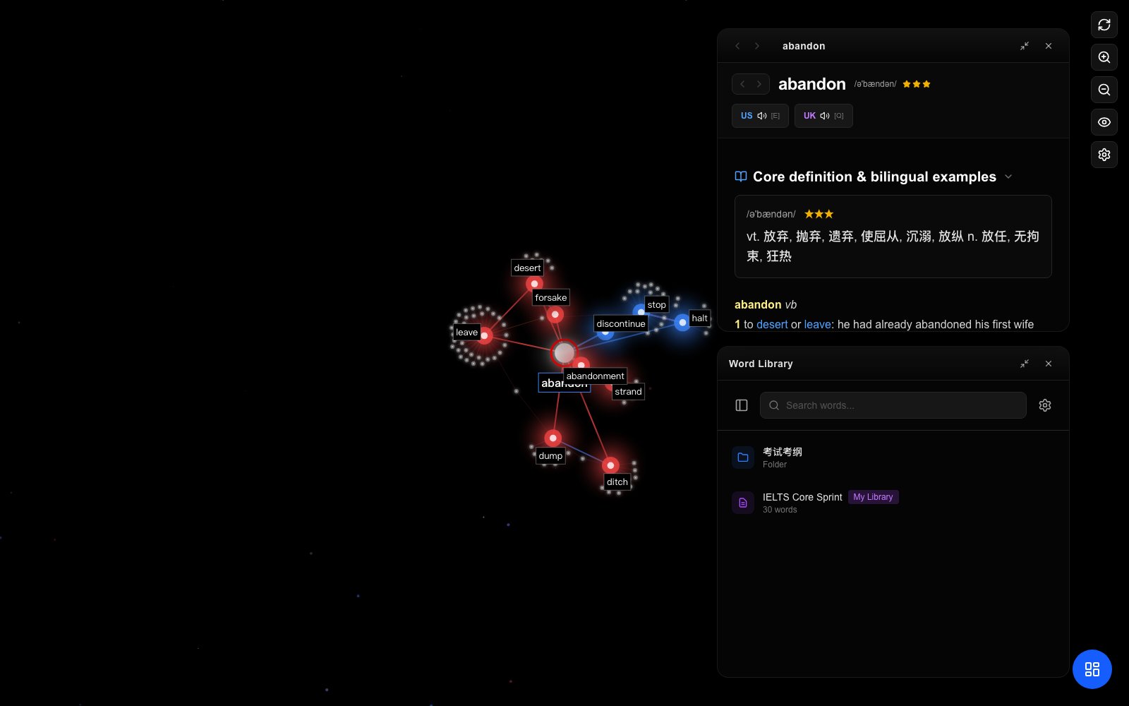 Immersive Star Map interface screenshot