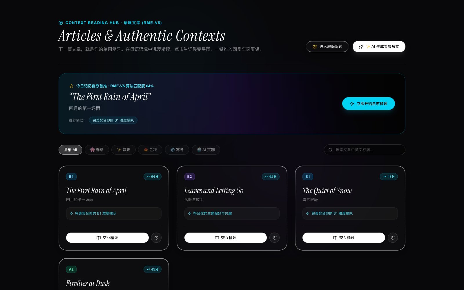 Context Reading interface screenshot