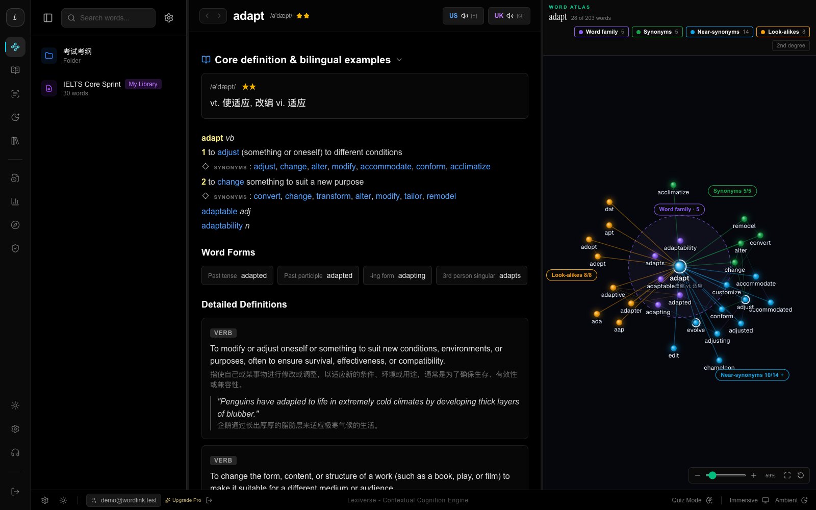 Star-Map Workbench interface screenshot